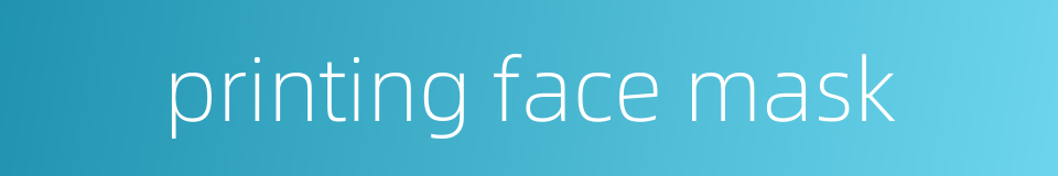 printing face mask的同义词