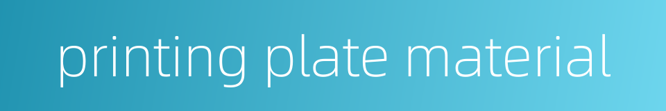 printing plate material的同义词