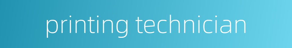 printing technician的同义词