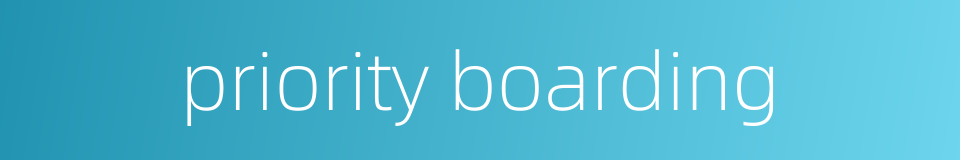 priority boarding的同义词