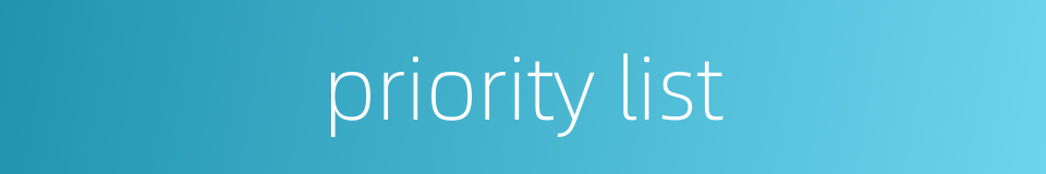 priority list的同义词