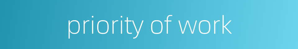 priority of work的同义词