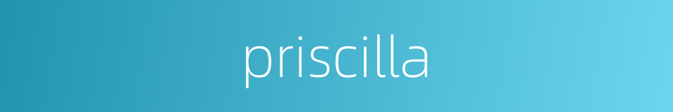 priscilla的同义词