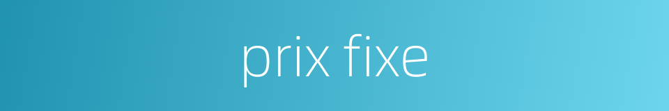 prix fixe的同义词