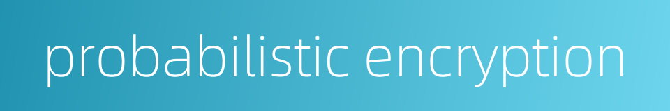 probabilistic encryption的同义词