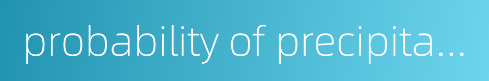 probability of precipitation的同义词