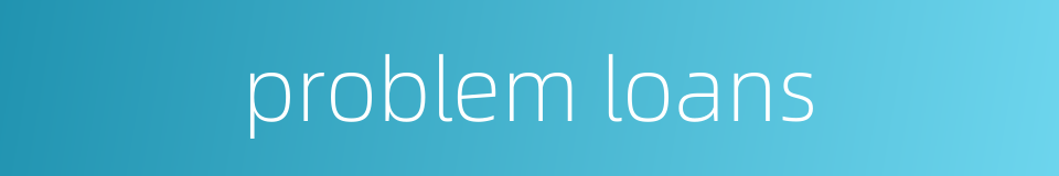 problem loans的同义词