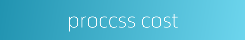 proccss cost的同义词