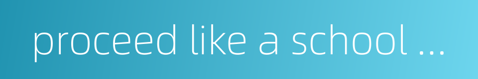 proceed like a school of fishes one after another的同义词