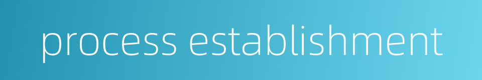 process establishment的同义词