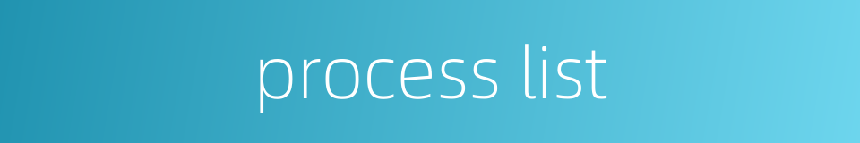 process list的同义词