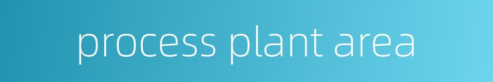 process plant area的同义词