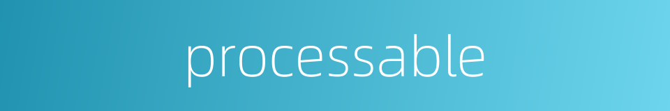 processable的同义词