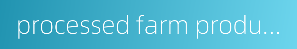 processed farm products的同义词