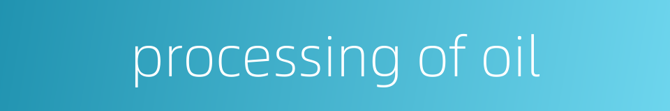 processing of oil的同义词