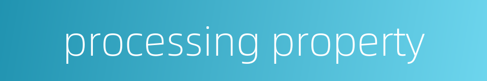 processing property的同义词