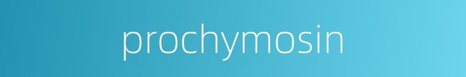 prochymosin的同义词