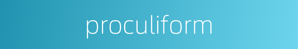 proculiform的同义词
