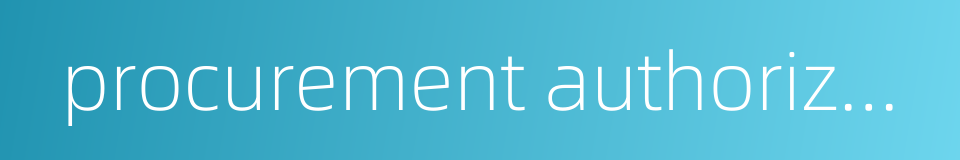 procurement authorization的同义词