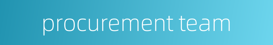 procurement team的同义词
