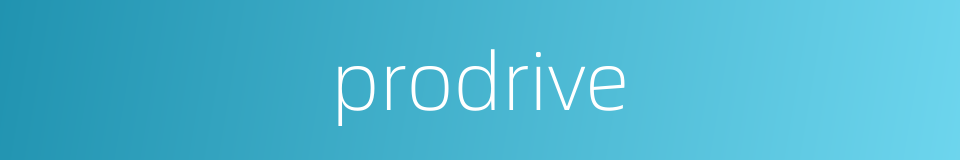 prodrive的同义词