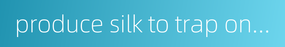 produce silk to trap oneself的同义词