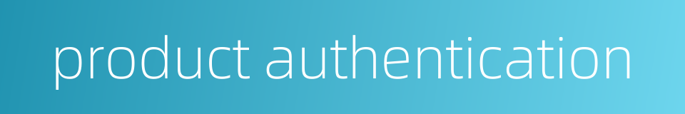 product authentication的同义词