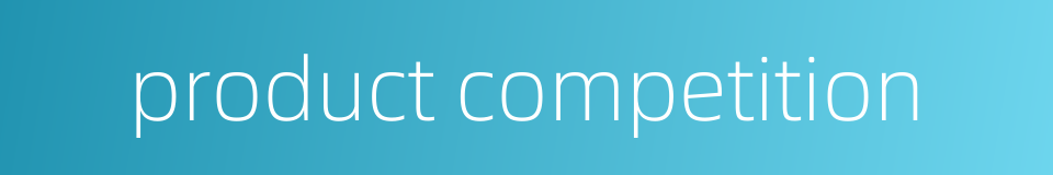 product competition的同义词