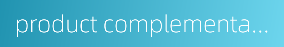 product complementarity的同义词