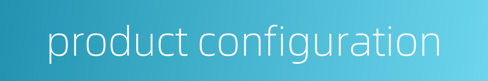 product configuration的同义词