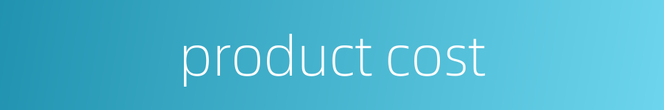 product cost的同义词