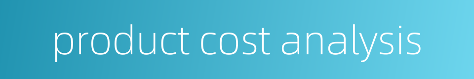 product cost analysis的同义词