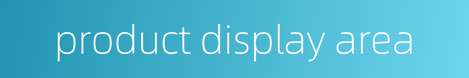 product display area的同义词