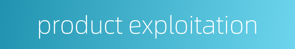 product exploitation的同义词