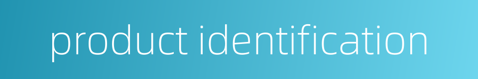 product identification的同义词