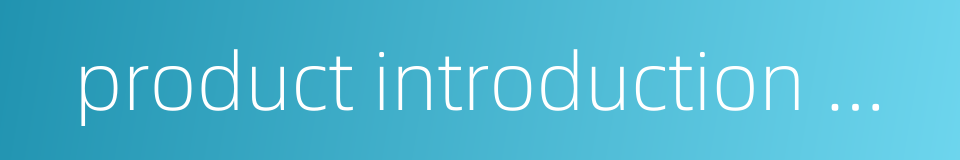 product introduction meeting的同义词