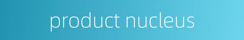 product nucleus的同义词