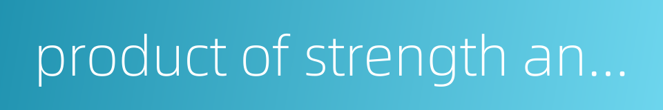 product of strength and elongation的同义词