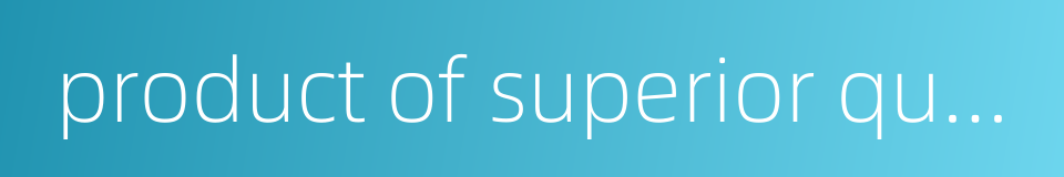 product of superior quality的同义词