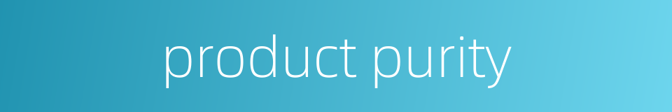 product purity的同义词