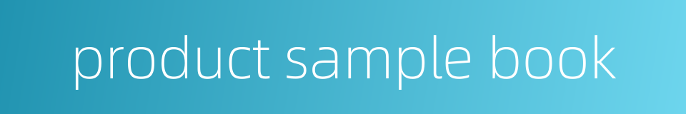 product sample book的同义词