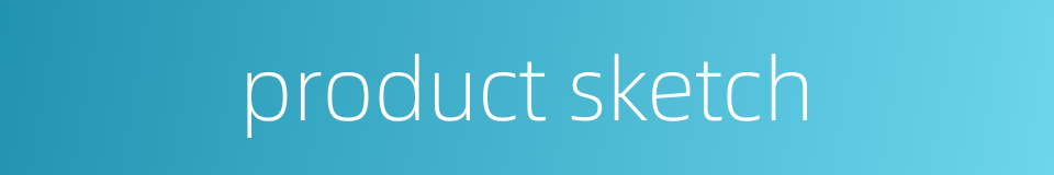 product sketch的同义词