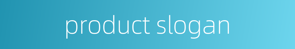 product slogan的同义词