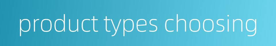 product types choosing的同义词