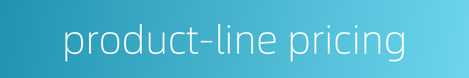 product-line pricing的同义词