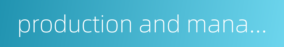 production and management的同义词