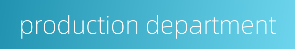 production department的同义词