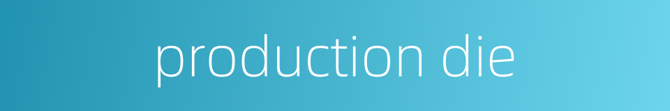 production die的同义词
