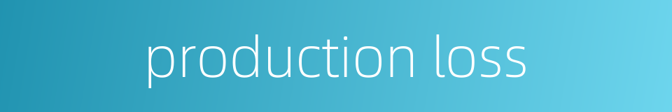 production loss的同义词