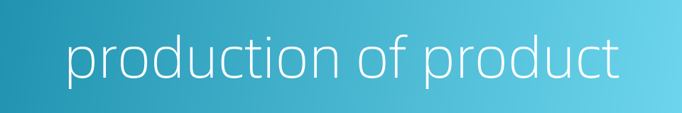 production of product的同义词